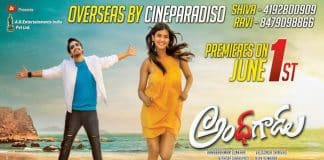Andhhagadu Overseas by Cineparadiso