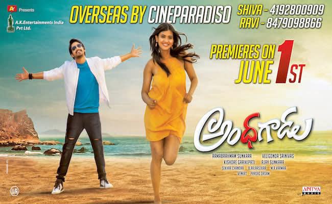 Andhhagadu hotsell full movie