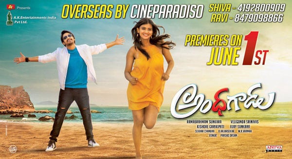 Andhhagadu USA Premiers June 1st Theatre's List