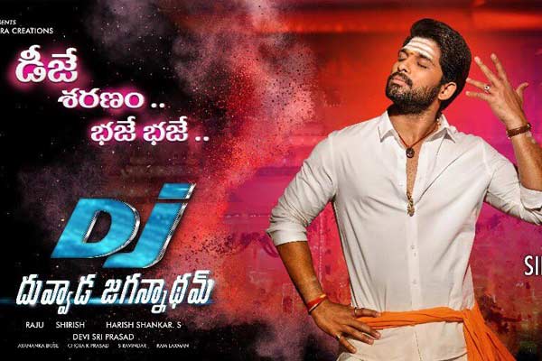 Get ready for some #DJ from tomorrow