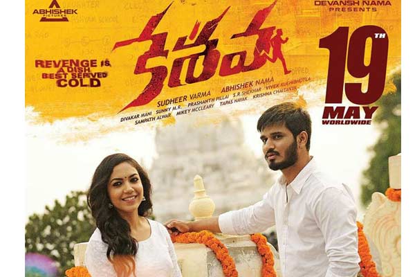 Keshava Censored: Blockbuster on the Way