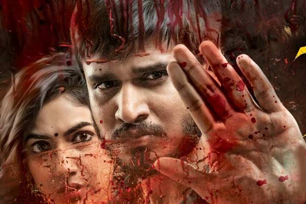 Keshava AP, TS Day 1 Collections