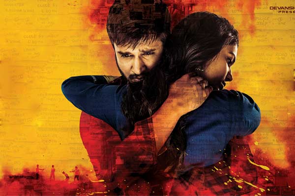 Keshava Movie Review