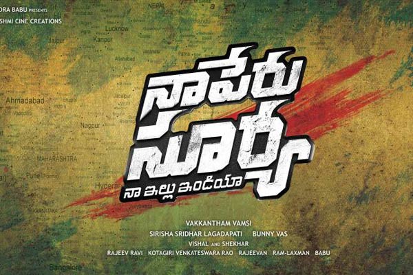 Allu Arjun’s next Official Title