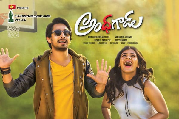 Andhhagadu Review