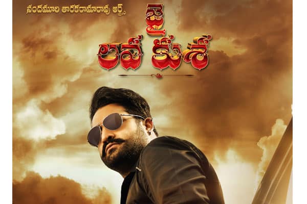 Tarak’s Jai Lava Kusa Teaser Updates