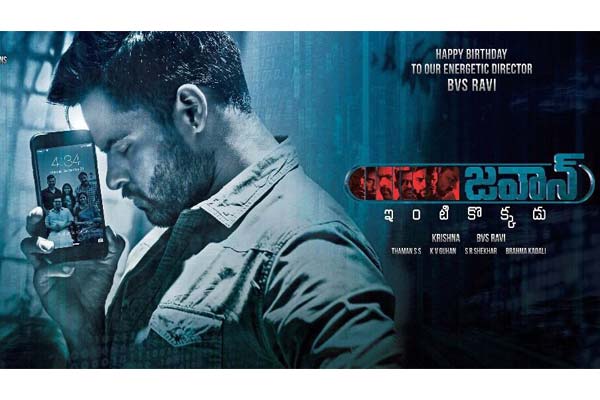 Jawan First Look: Family or Nation