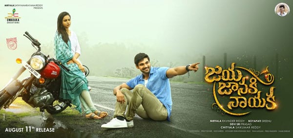 First Look: Jaya Janaki Nayaka