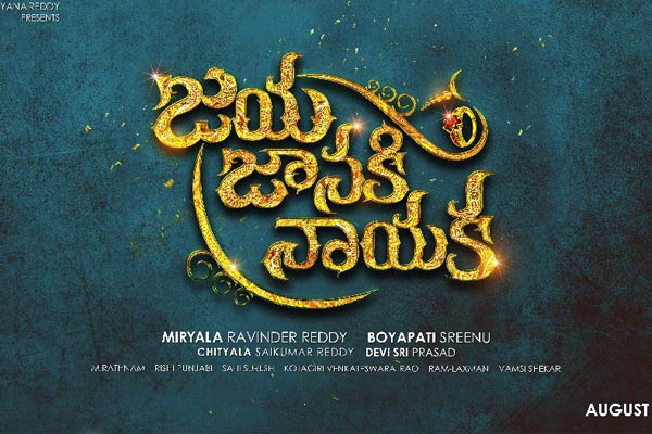 Boyapati’s next titled Jaya Janaki Nayaka