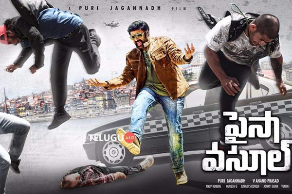 NBK’s next titled Paisa Vasool