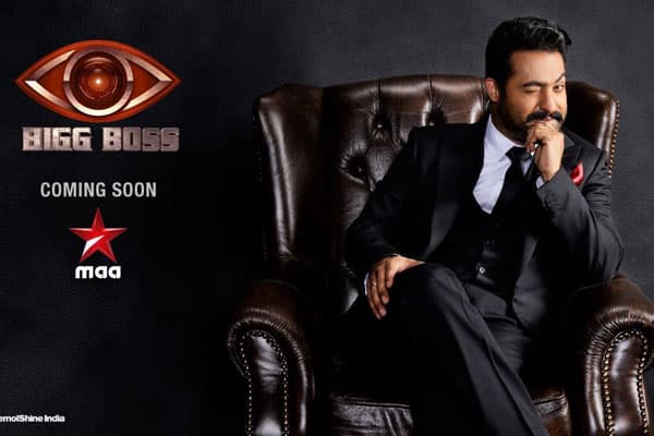 Star Maa announces Big Boss with NTR