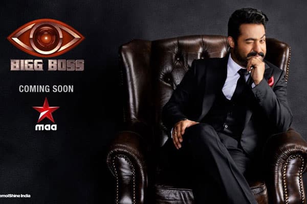 Bigg Boss Telugu Budget 45 Cr!!