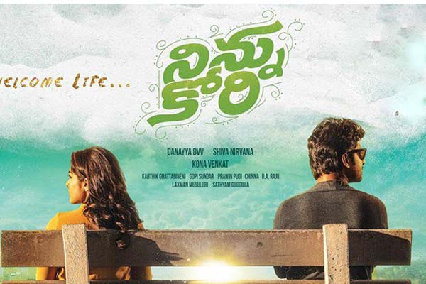 Ninnu Kori to open with 500 Premieres