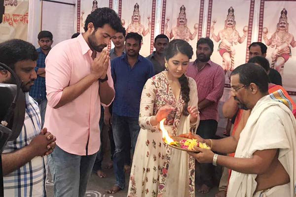 Varun Tej’s next Launched