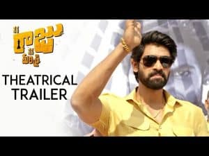 Nene Raju Nene Mantri Trailer Review