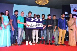 Darshakudu Movie Pre Release Event Last Set