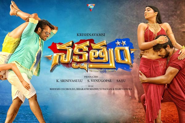 Did Nakshatram Trailer Scare Distributors?