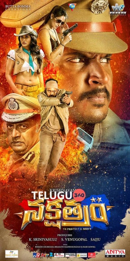 Nakshatram