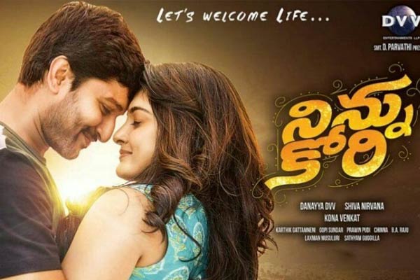 Ninnu Kori Worldwide Pre Release Business