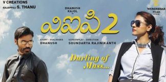 VIP 2 Movie Posters and Stills