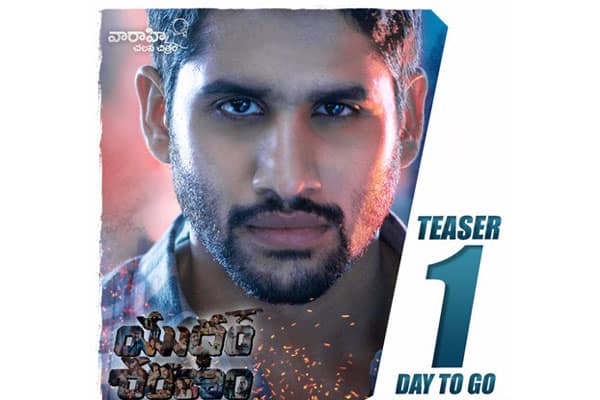 Yuddham Sharanam teaser to be out tomorrow
