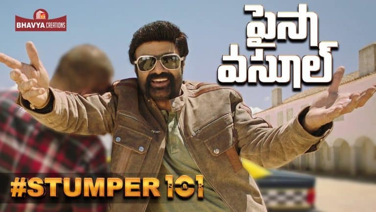 Paisa Vasool Stumper: NBK’s Stylish Attitude Revealed