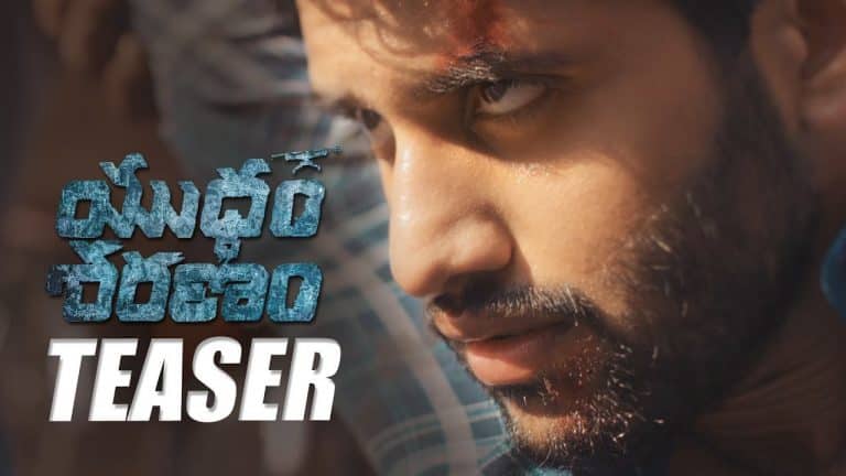 Yuddham Sharanam teaser : A fight for survival