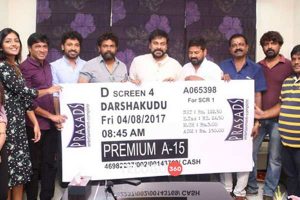 Darshakudu 1st ticket purchased by Chiranjeevi
