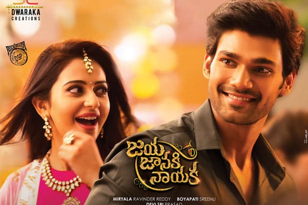 Jaya janaki nayaka full movie in telugu hd sale