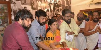Megastar’s Next Launched Officially