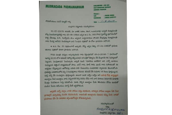 Mudragada requests Pawan Kalyan not to trust TDP