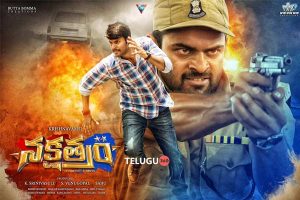 Nakshatram