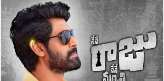 Nene Raju Nene Mantri 3 days Collections.jpg