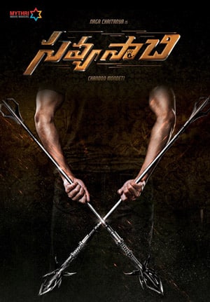 Chaitu’s next titled Savyasachi