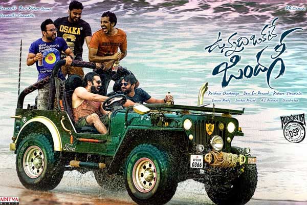 First Look: Vunnadhi Okate Zindagi