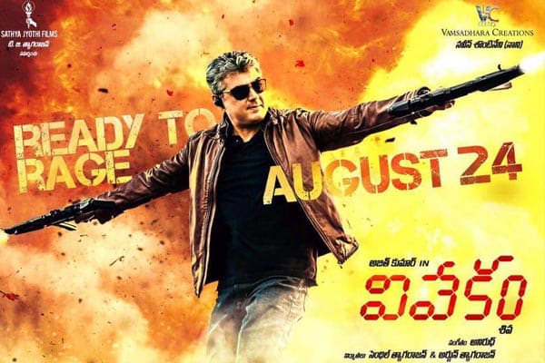 Vivekam Review: Great stunt sequences, but film fails to impress!
