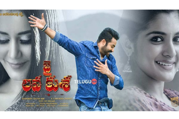 Jai Lava Kusa Audio Review Average at Best