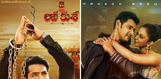 Who will the dussehra race ? jai lava kusa spyder