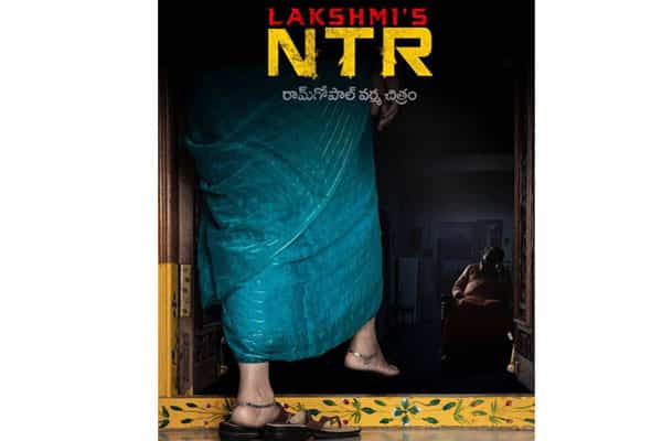 Why Lakshmi’s NTR not drawing crowds?