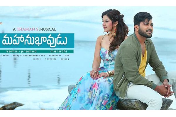 Mahanubhavudu Audio Review A Pleasing Album Mahanubhavudu Audio Review A Pleasing Album