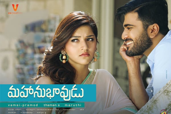 Mahanubhavudu Review : Quirky and humorous take on OCD !