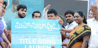Mahanubhavudu Song Launch at St Mary's College