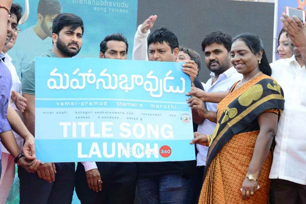 Mahanubhavudu Song Launch at St Mary's College