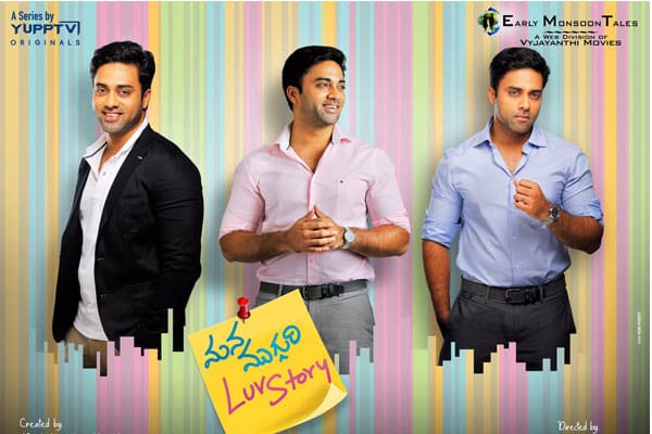 First Look: Navdeep’s Mana Mugguri Luv Story