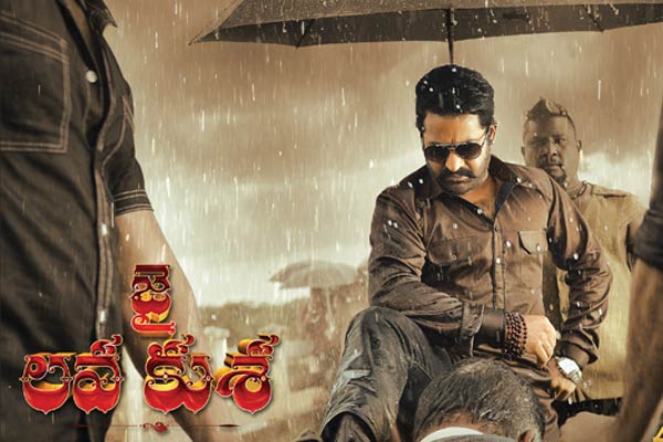 Jai Lava Kusa 5 days AP/TS Collections