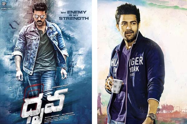 Ram Charan and Varun Tej at TRP war  !