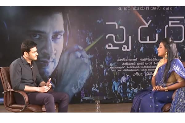 Mahesh Babu Thinks YSR & Jagan are Amazing Personalities