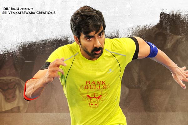 Title track from Ravi Teja's next coming soon