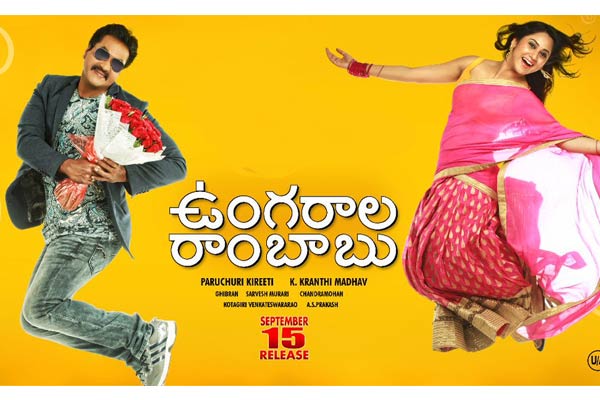 Ungarala Rambabu Review