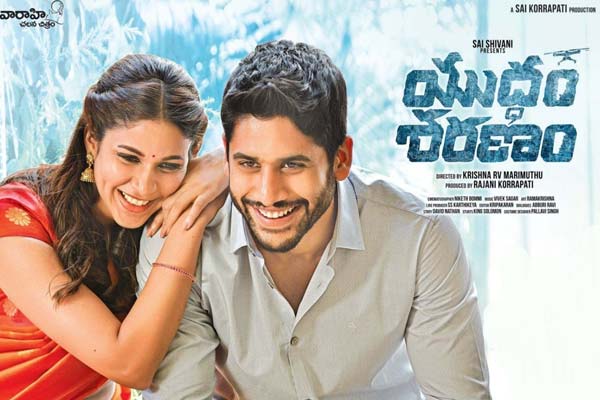 Yuddham Sharanam ends as all-time disaster for Chaitu – Report
